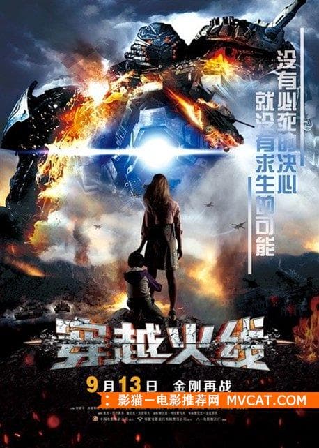 《特种兵／特种部队电影推荐》——影猫－电影推荐网 WWW.MVCAT.COM