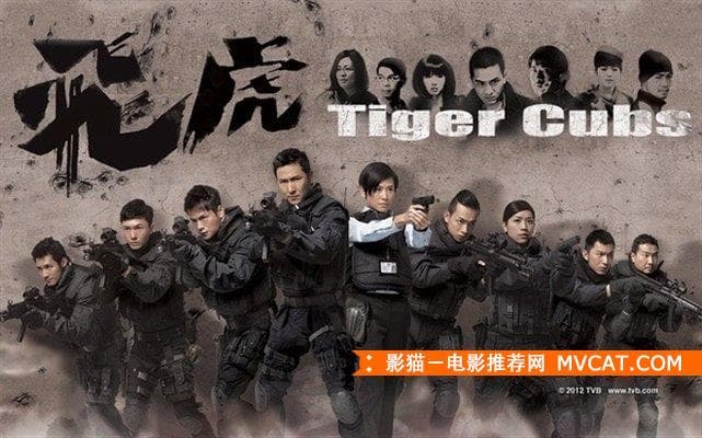 《特种兵／特种部队电影推荐》——影猫－电影推荐网 WWW.MVCAT.COM
