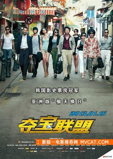 《盗窃电影60部推荐》——影猫－电影推荐网 WWW.MVCAT.COM