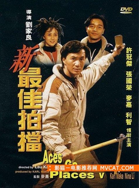 《盗窃电影60部推荐》——影猫－电影推荐网 WWW.MVCAT.COM