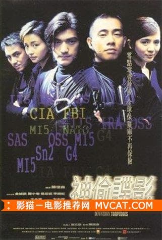 《盗窃电影60部推荐》——影猫－电影推荐网 WWW.MVCAT.COM