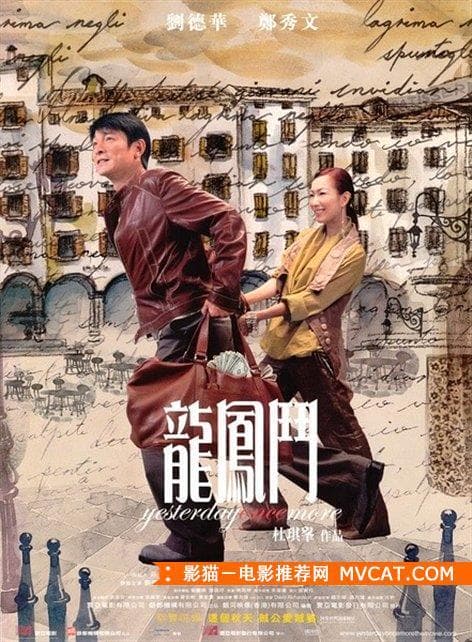《盗窃电影60部推荐》——影猫－电影推荐网 WWW.MVCAT.COM