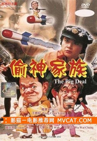 《盗窃电影60部推荐》——影猫－电影推荐网 WWW.MVCAT.COM