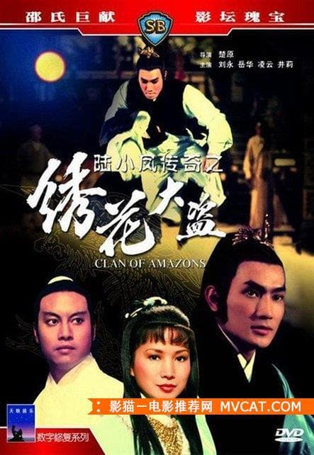 《盗窃电影60部推荐》——影猫－电影推荐网 WWW.MVCAT.COM