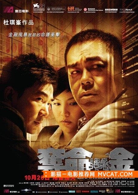 《盗窃电影60部推荐》——影猫－电影推荐网 WWW.MVCAT.COM