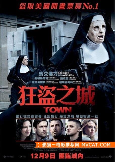 《盗窃电影60部推荐》——影猫－电影推荐网 WWW.MVCAT.COM