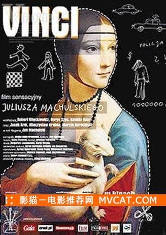 《盗窃电影60部推荐》——影猫－电影推荐网 WWW.MVCAT.COM