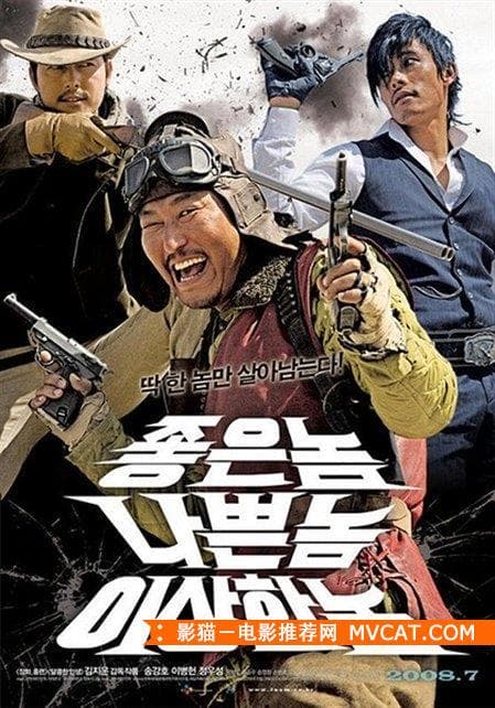 《盗窃电影60部推荐》——影猫－电影推荐网 WWW.MVCAT.COM