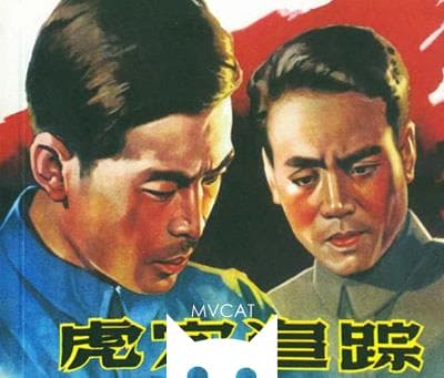 盘点老电影大全 中国老电影中的10大经典反特片