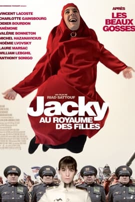 冲出女儿国/Jacky in Women's Kingdom(2014)