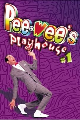 皮唯叔叔剧场/Pee-wee's Playhouse(1986)