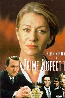 头号嫌疑犯/Prime Suspect(1991)