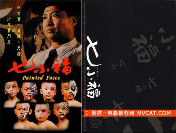 20部经典邵氏电影推荐