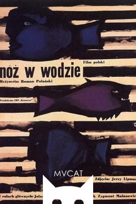 水中刀/Knife in the Water(1962)