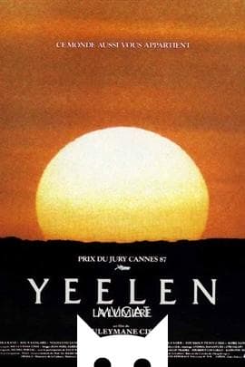 光/The Light(1987)