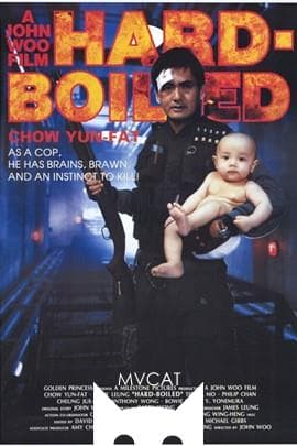辣手神探/Lashou shentan(1992)