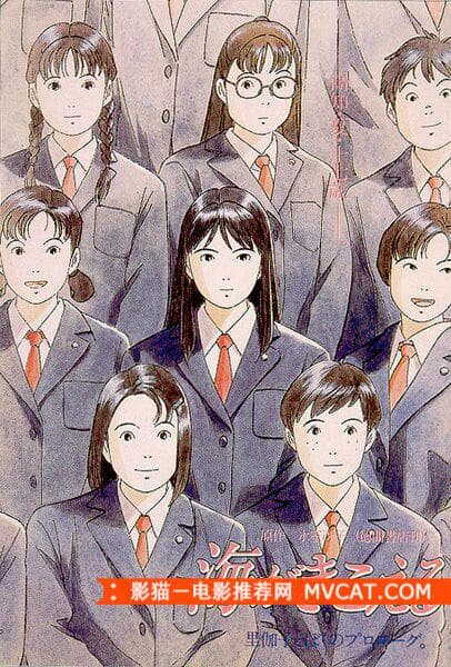 《经典日本动漫电影推荐》影猫－电影推荐网WWW.MVCAT.COM
