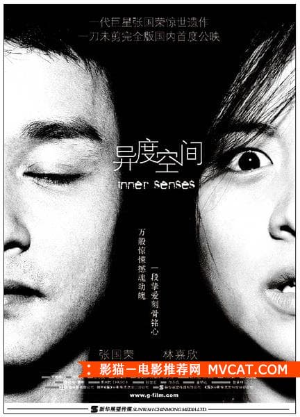30部心理学电影推荐
