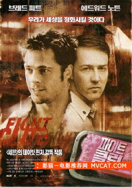30部心理学电影推荐