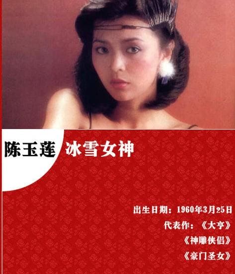 《22位港片电影女神及其代表作》影猫－电影推荐网 WWW.MVCAT.COM