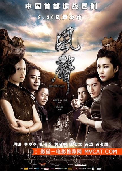 《容易被忽略的好电影》——影猫－电影推荐网 WWW.MVCAT.COM
