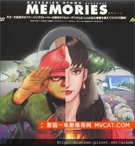 《经典日本动漫电影推荐》影猫－电影推荐网WWW.MVCAT.COM