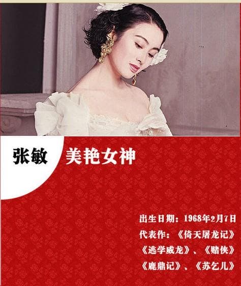 《22位港片电影女神及其代表作》影猫－电影推荐网 WWW.MVCAT.COM