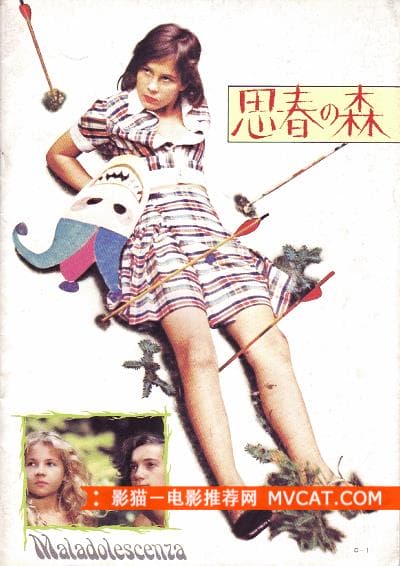《经典SM情色片推荐》 影猫－电影推荐网 WWW.MVCAT.COM