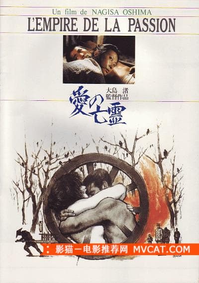 《经典SM情色片推荐》 影猫－电影推荐网 WWW.MVCAT.COM