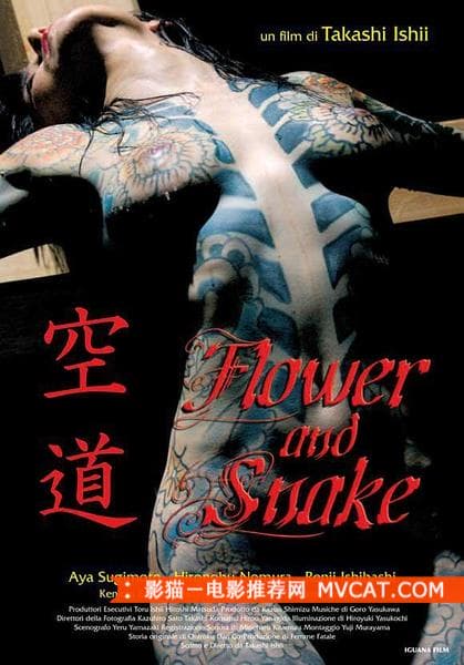 《经典SM情色片推荐》 影猫－电影推荐网 WWW.MVCAT.COM