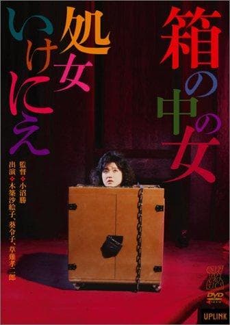 《经典SM情色片推荐》 影猫－电影推荐网 WWW.MVCAT.COM