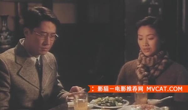 到最后，他们还是没能在一起的电影