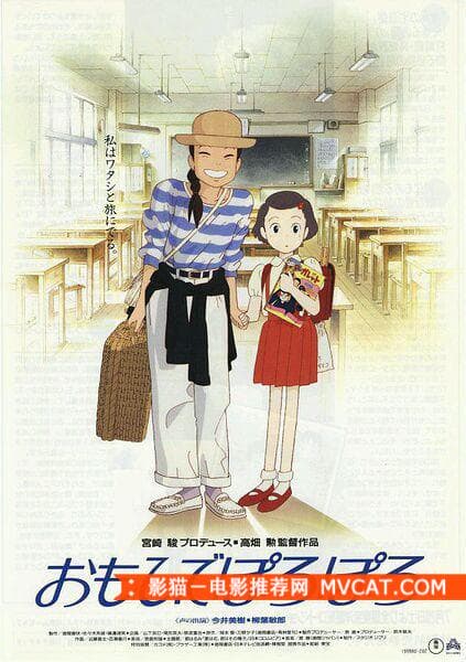 《经典日本动漫电影推荐》影猫－电影推荐网WWW.MVCAT.COM