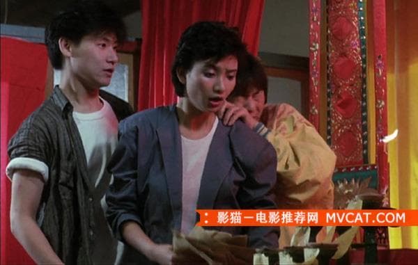 猛鬼差馆.jpg
