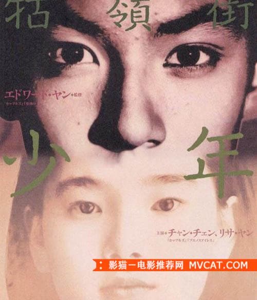《20部真实事件改编的犯罪电影》 影猫－电影推荐网 WWW.MVCAT.COM