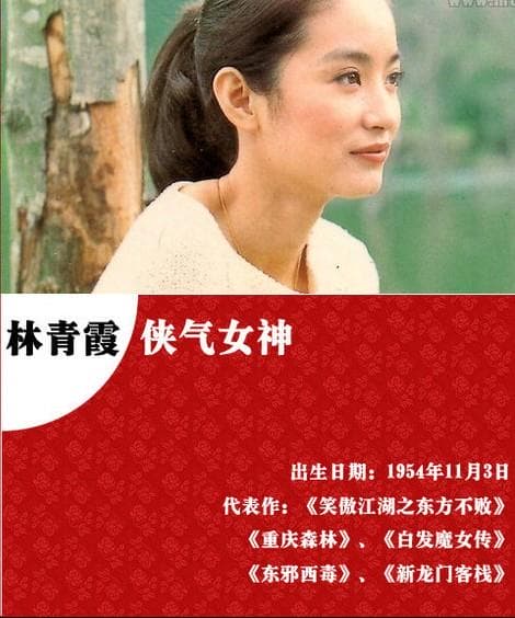《22位港片电影女神及其代表作》影猫－电影推荐网 WWW.MVCAT.COM