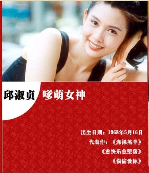 《22位港片电影女神及其代表作》影猫－电影推荐网 WWW.MVCAT.COM