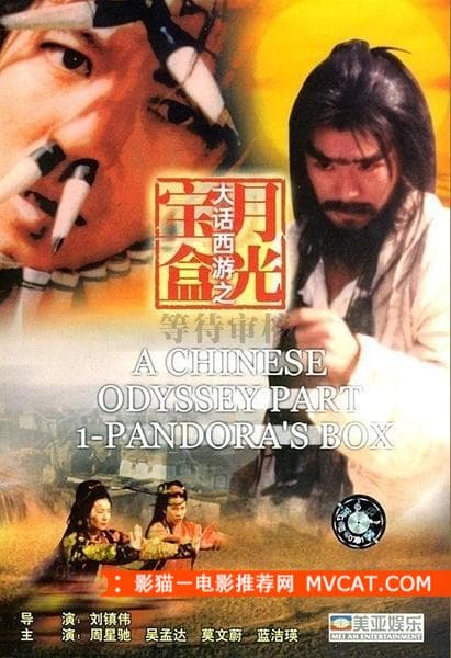《100部最佳爱情电影推荐》 影猫－电影推荐网 WWW.MVCAT.COM