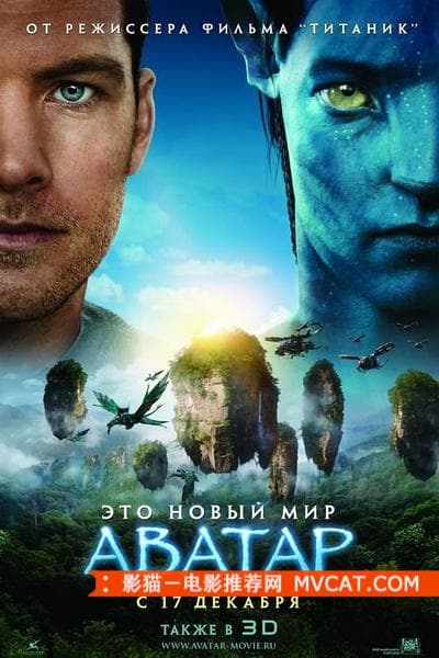 《全球最佳50部科幻片推荐》 影猫－电影推荐网 WWW.MVCAT.COM