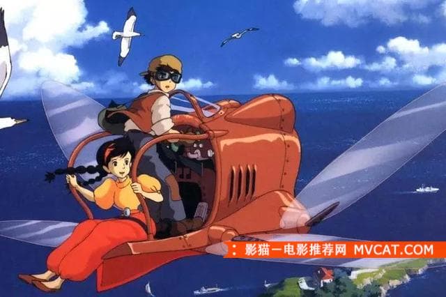 《宫崎骏电影与台词》 影猫－电影推荐网 WWW.MVCAT.COM