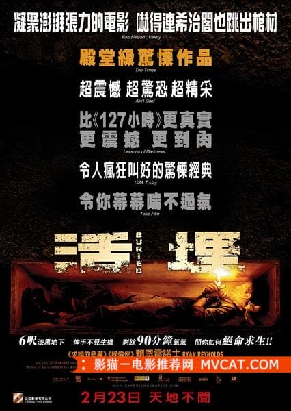 《“邪恶”战胜“正义”的电影推荐》 影猫－电影推荐网 WWW.MVCAT.COM