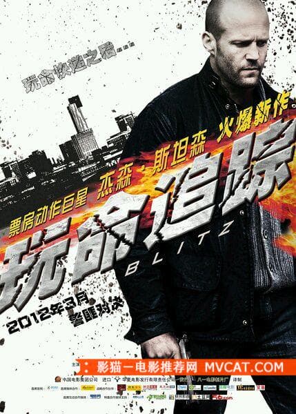 《连环杀人电影推荐》 影猫－电影推荐网 WWW.MVCAT.COM