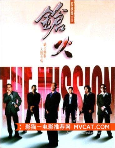 推荐40部精彩好看、快节奏的犯罪悬疑电影