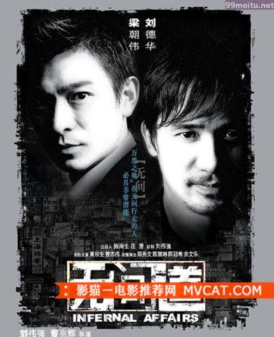 推荐40部精彩好看、快节奏的犯罪悬疑电影