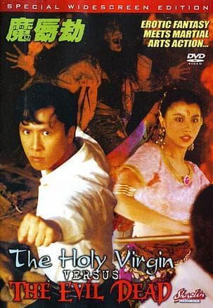 《国产三级鬼片推荐》 影猫－电影推荐网 WWW.MVCAT.COM