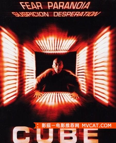 经典密室悬疑电影