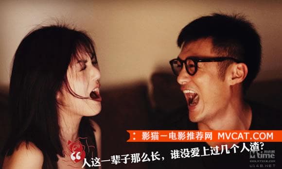 《香港爱情电影推荐之经典台词》——影猫－电影推荐网 WWW.MVCAT.COM