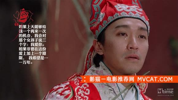 《香港爱情电影推荐之经典台词》——影猫－电影推荐网 WWW.MVCAT.COM