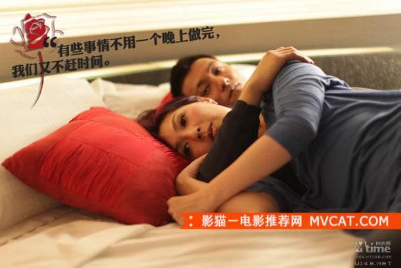 《香港爱情电影推荐之经典台词》——影猫－电影推荐网 WWW.MVCAT.COM
