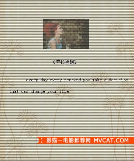 《品读经典电影台词》——影猫－电影推荐网 WWW.MVCAT.COM